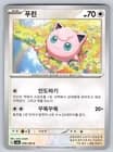 Sale 27613045