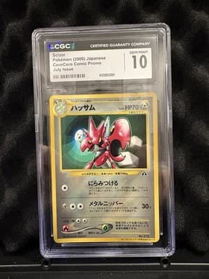 Sale 28286090