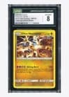 Sale 26666500