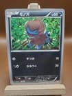 Sale 27616964