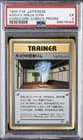 Sale 27601054
