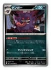 Sale 28068477