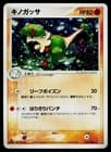Sale 27703717