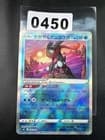 Sale 26874049