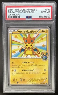 Sale 28414126