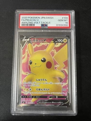 Sale 26489741