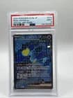 Sale 28077349