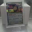 Sale 27730924