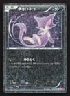 Sale 27092101