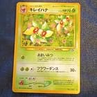 Sale 27617448