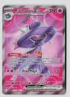 Sale 27323085