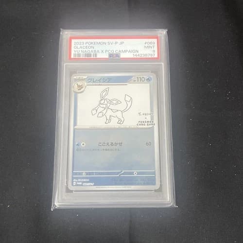Sale 26711100