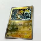 Sale 27078025