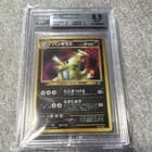Sale 27681817