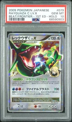 Sale 27458009