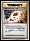 Sale 27053518