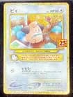 Sale 27173505