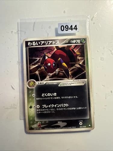 Sale 26586128