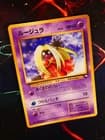 Sale 27067667