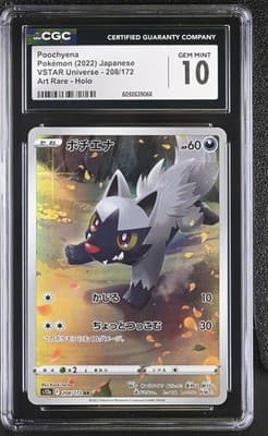Sale 28308640