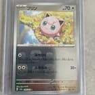 Sale 27290960