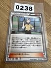 Sale 27902073