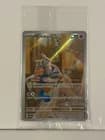 Sale 27850284