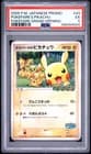 Sale 27925929