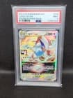 Sale 26503044