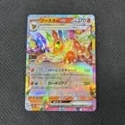 Sale 28002435