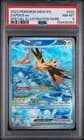 Sale 28141725