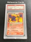 Sale 27032101