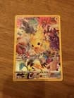 Sale 28014505