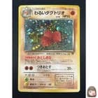 Sale 27814806
