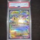 Sale 26841448