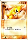 Sale 28130351