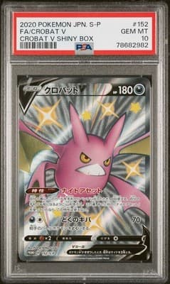 Sale 28432400