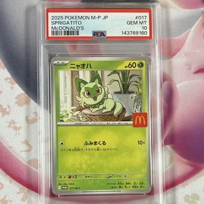 Sale 28422426