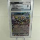 Sale 27095452