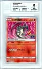 Sale 26871608