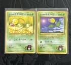 Sale 26190700