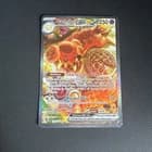 Sale 27875870