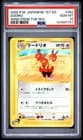 Sale 27176021