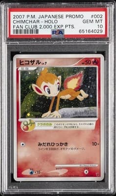 Sale 28161817