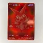 Sale 27183267
