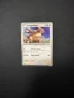 Sale 28038472