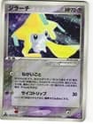 Sale 26276135