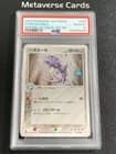 Sale 27605490