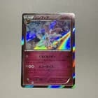 Sale 27313604