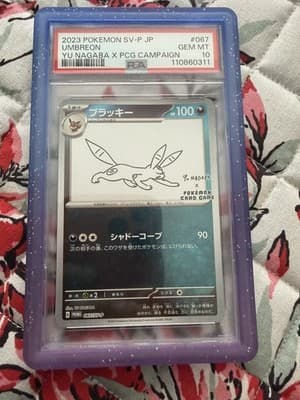 Sale 28191046